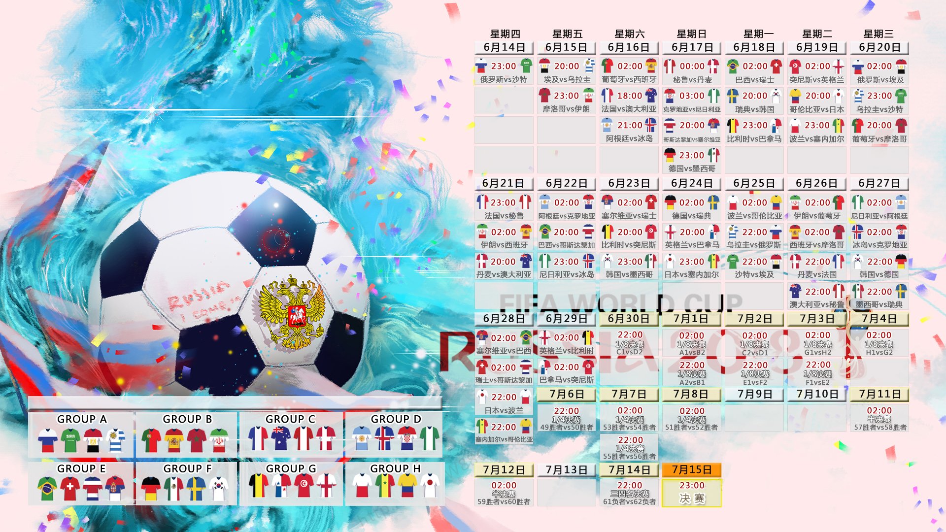 九游ag网页版直接进入-萨拉赫陷五连败魔咒，塞尔维亚主帅帅位告急——国际足坛双线震荡
